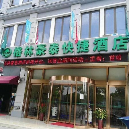 格林豪泰上海浦东新区沈梅东路快捷酒店 外观 照片