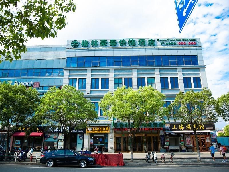 格林豪泰上海浦东新区沈梅东路快捷酒店 外观 照片